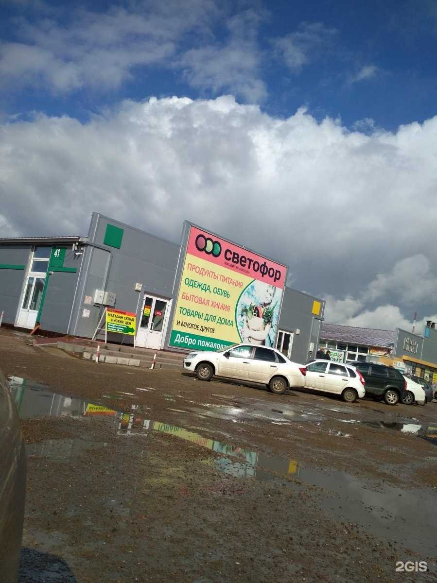 Отзывы на компанию Салон отделочных материалов и сантехники в г. Набережные Челны c фото