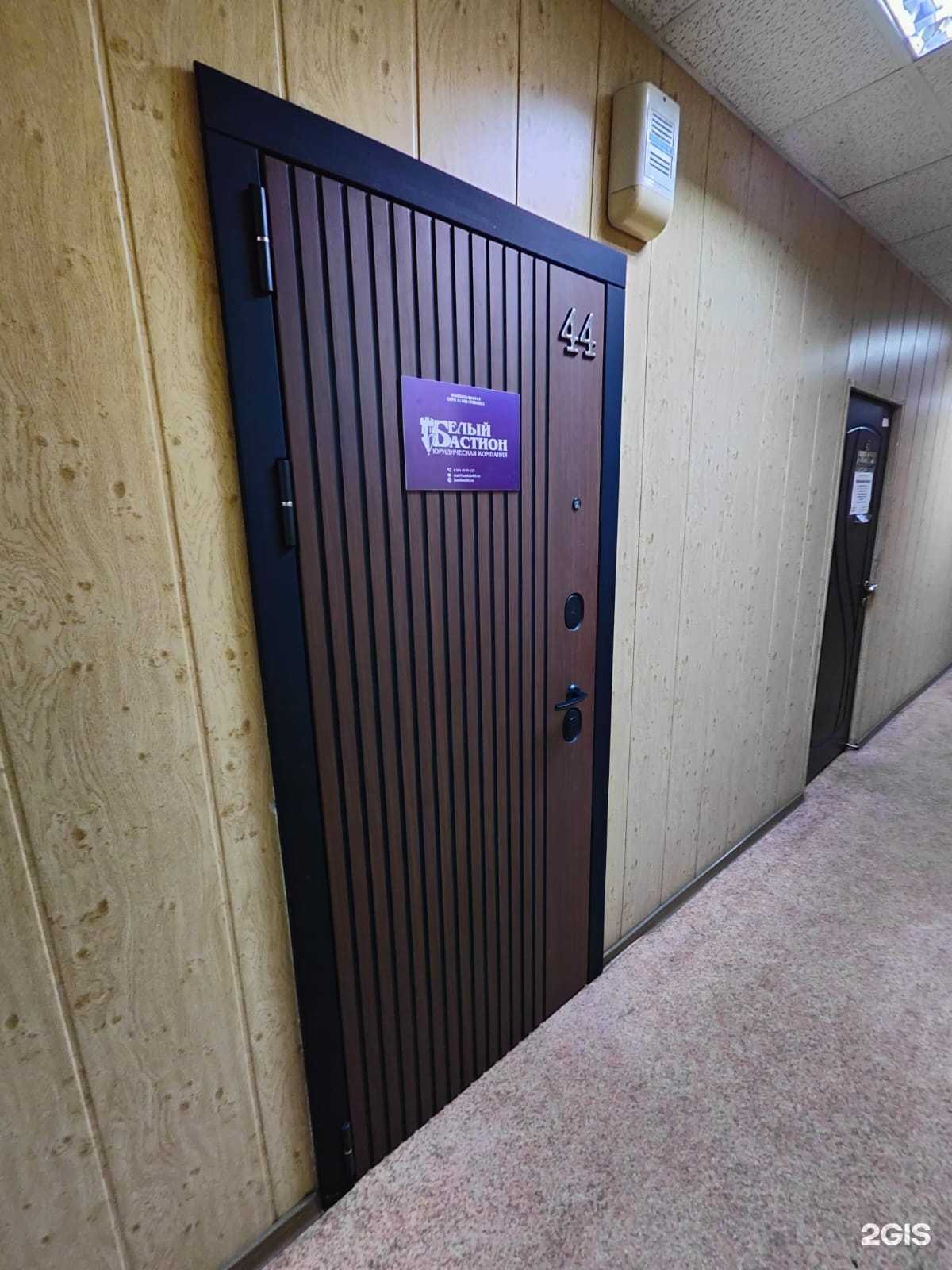 Отзывы на компанию Белый Бастион в Сочи c фото