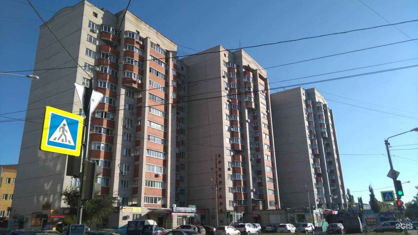 Отзывы на компанию Добрая стоматология в Воронеже c фото - фотография 2 из 2