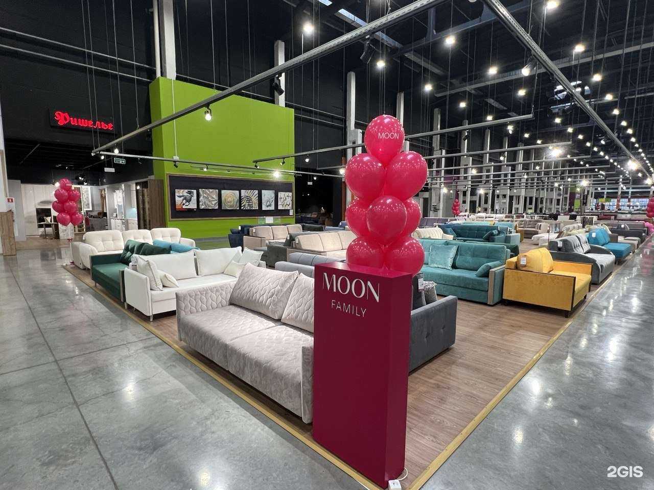 Отзывы на компанию MOON в г. Стерлитамак c фото