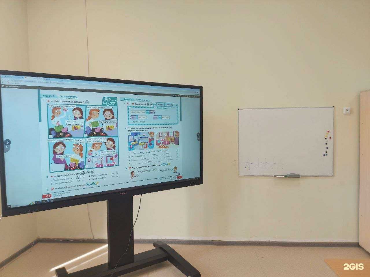 Отзывы на компанию Ok English в г. Кострома c фото