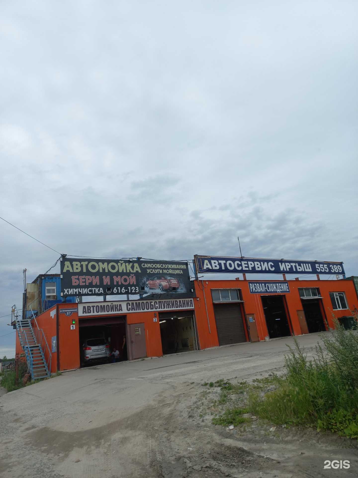 Отзывы на компанию Союз науки и технологий в Нижневартовске c фото