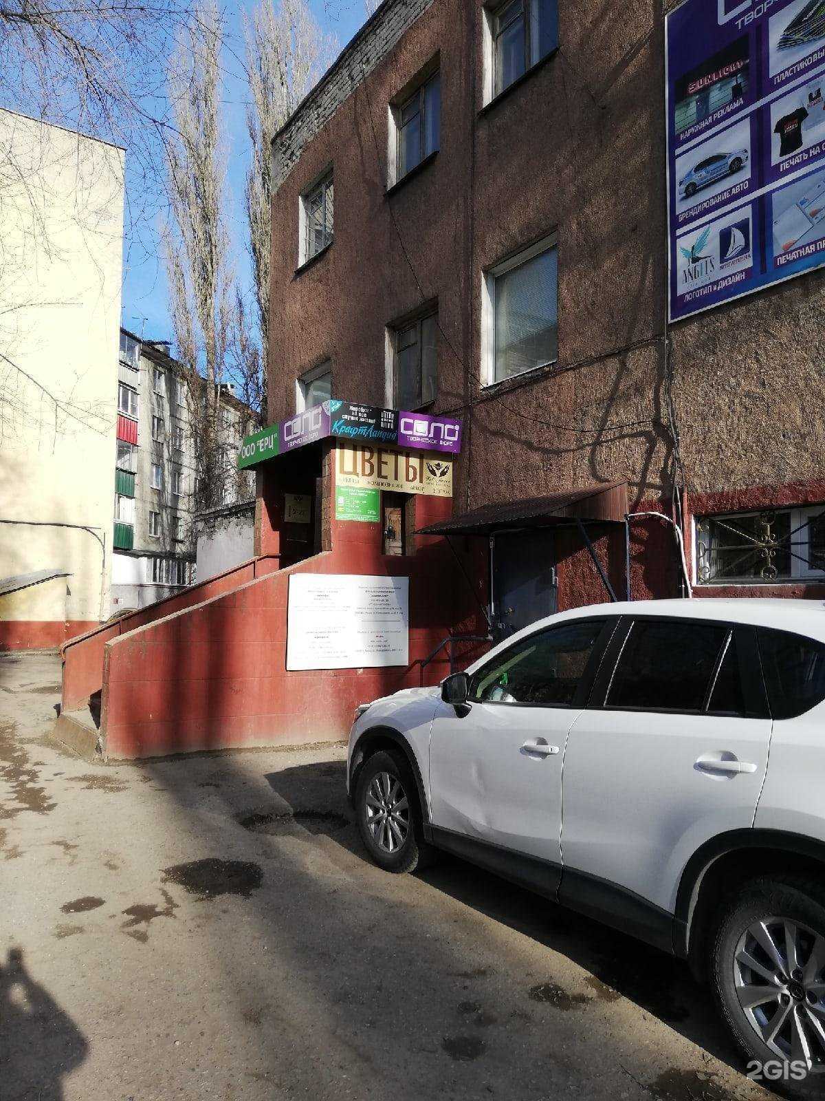 Отзывы на компанию Reklamalip в Липецке c фото - фотография 2 из 2