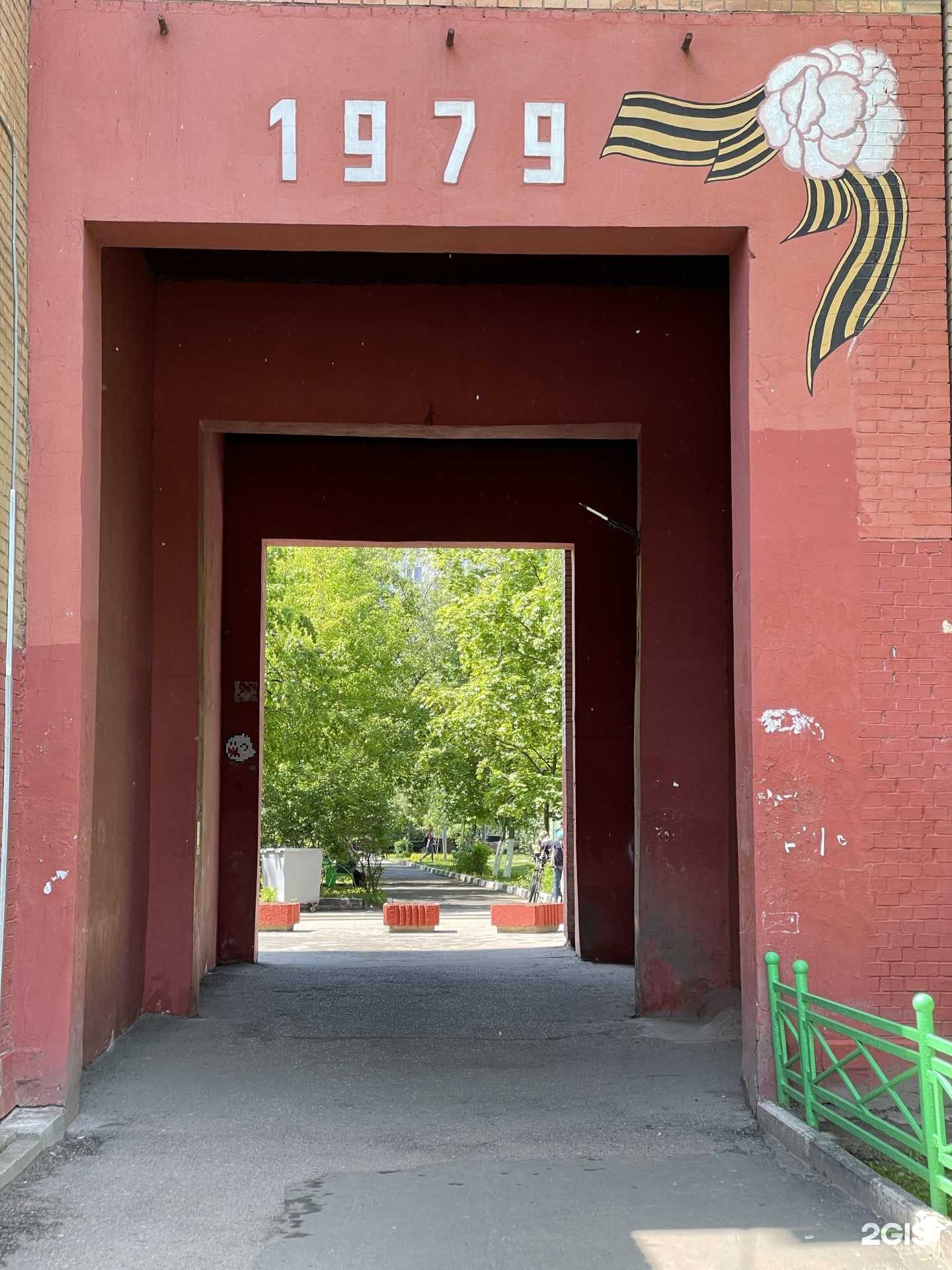 Отзывы на компанию Перспектива в Балашихе c фото - фотография 2 из 2