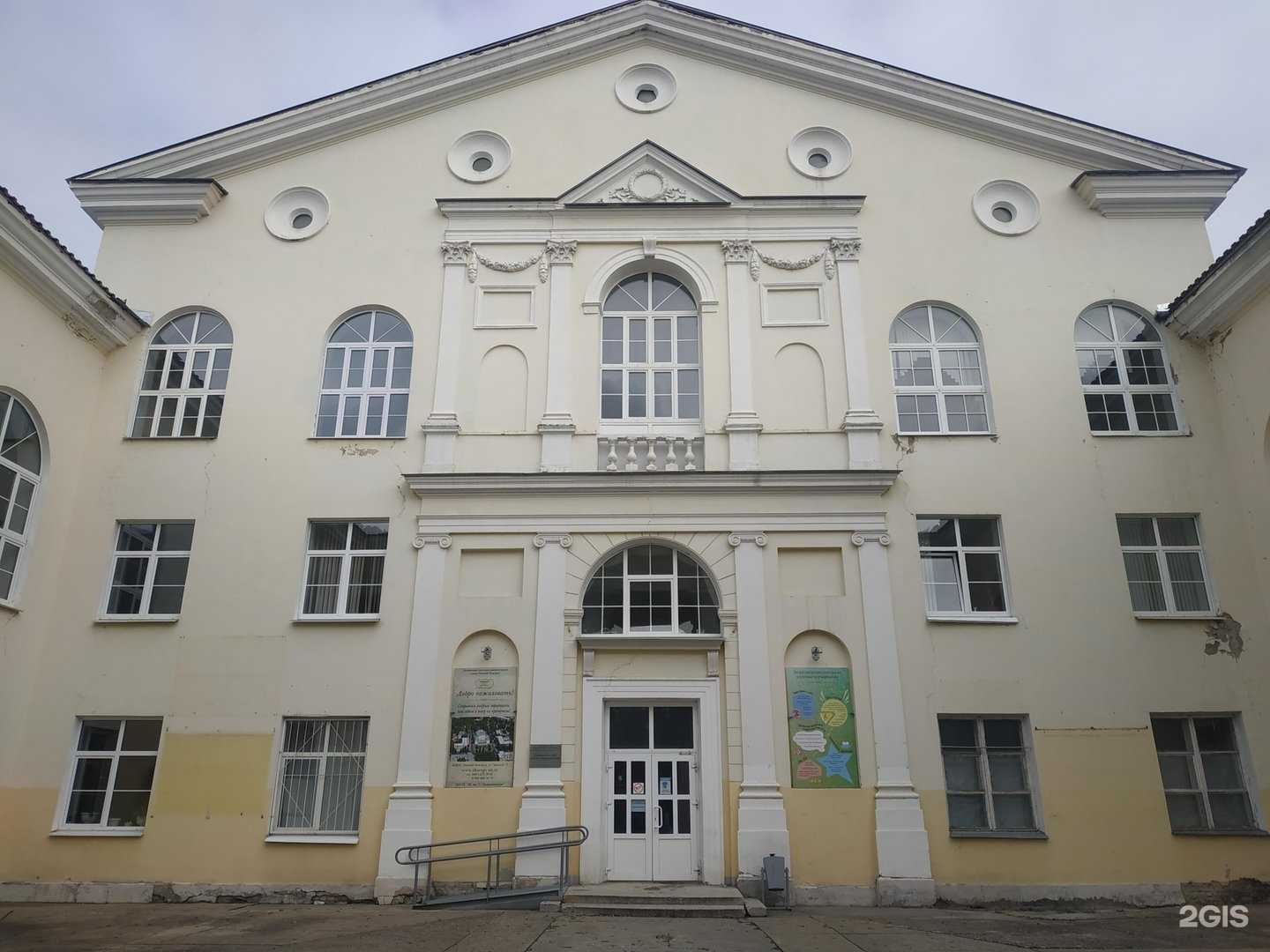 Отзывы на компанию Zumba Fitness в г. Нижний Новгород c фото