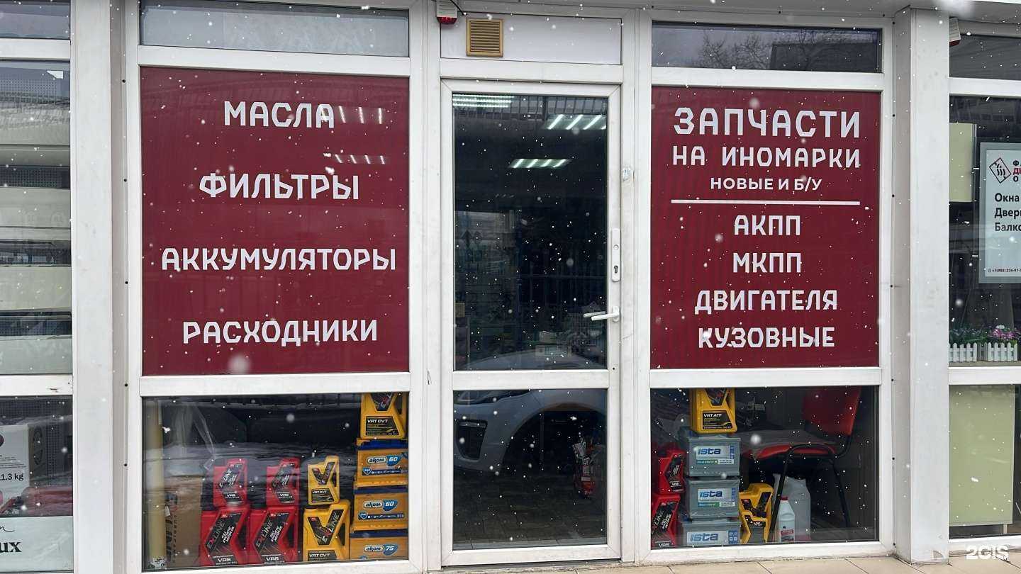 Отзывы на компанию Автомаркет в Сочи c фото