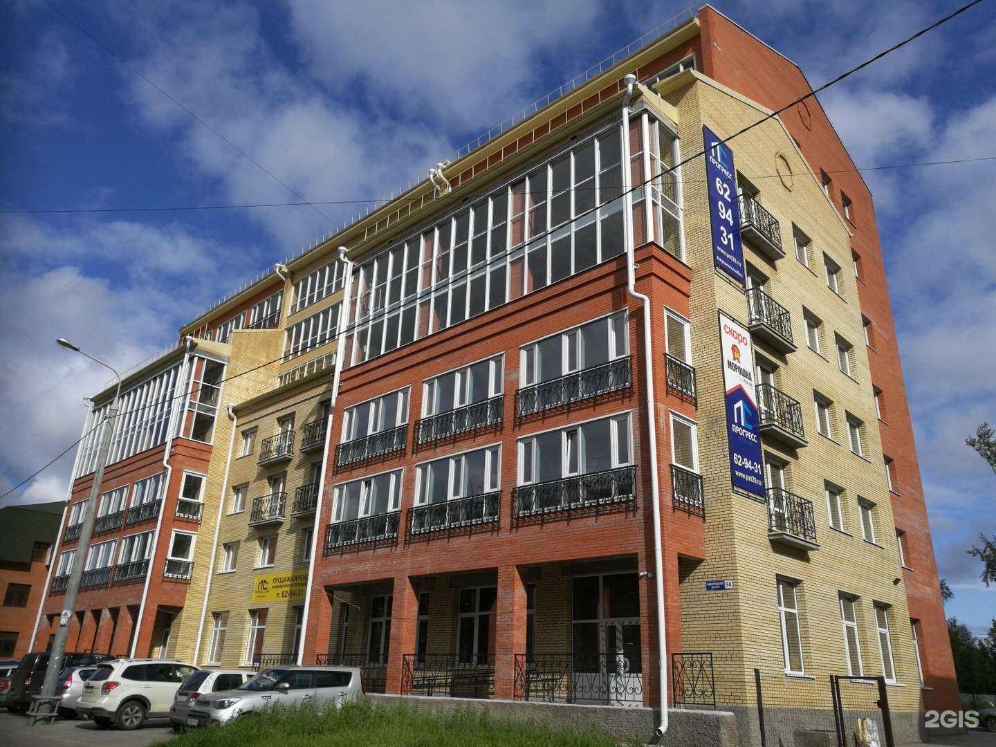 Отзывы на компанию Ваш партнер в Архангельске c фото - фотография 2 из 2