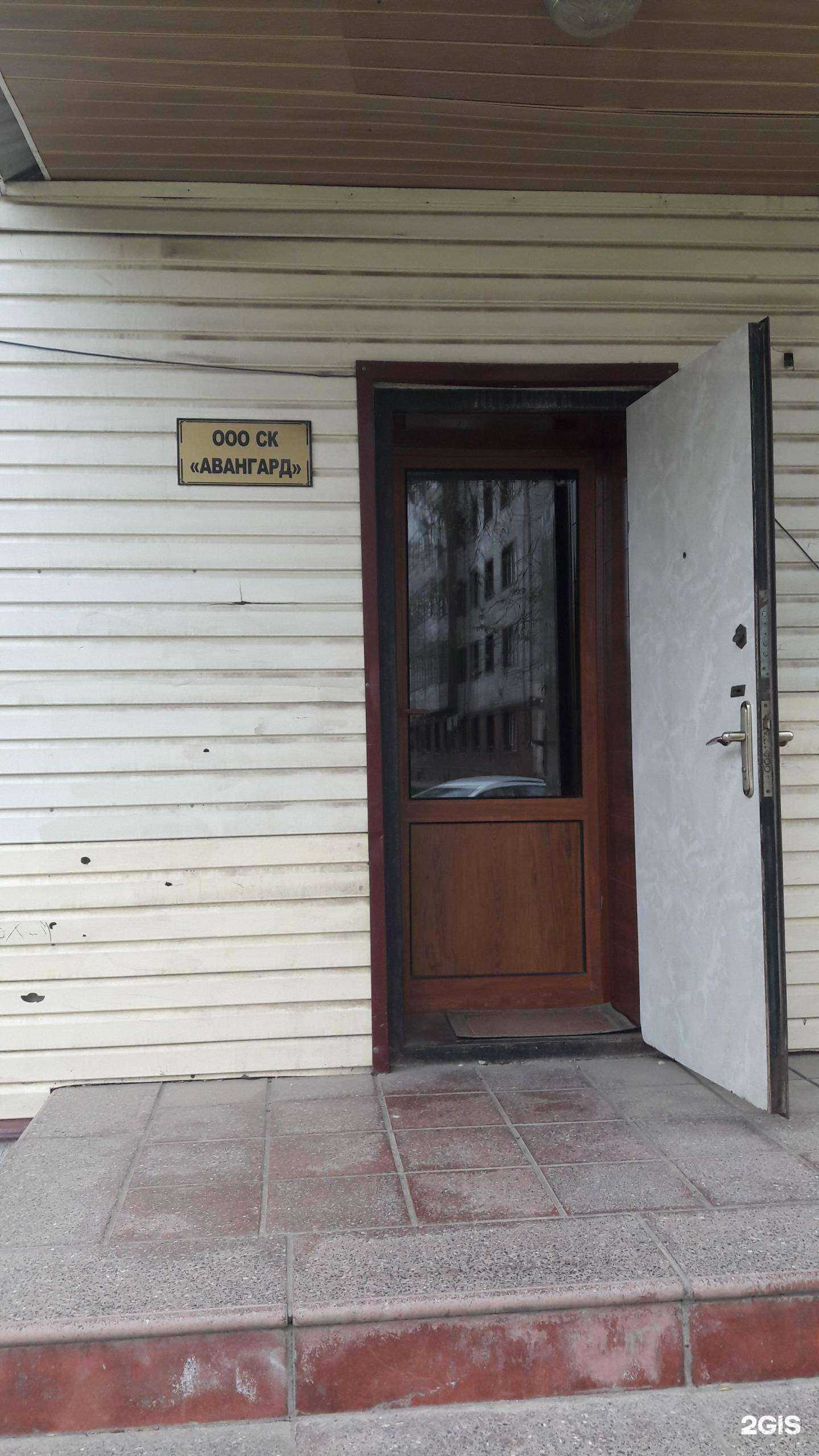 Отзывы на компанию СК АВАНГАРД в г. Гудермес c фото