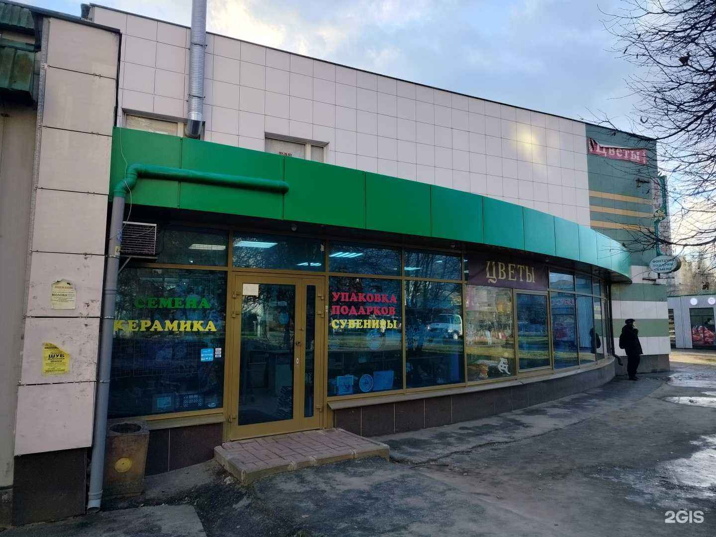 Отзывы на компанию Магазин цветов и сувениров в г. Всеволожск c фото