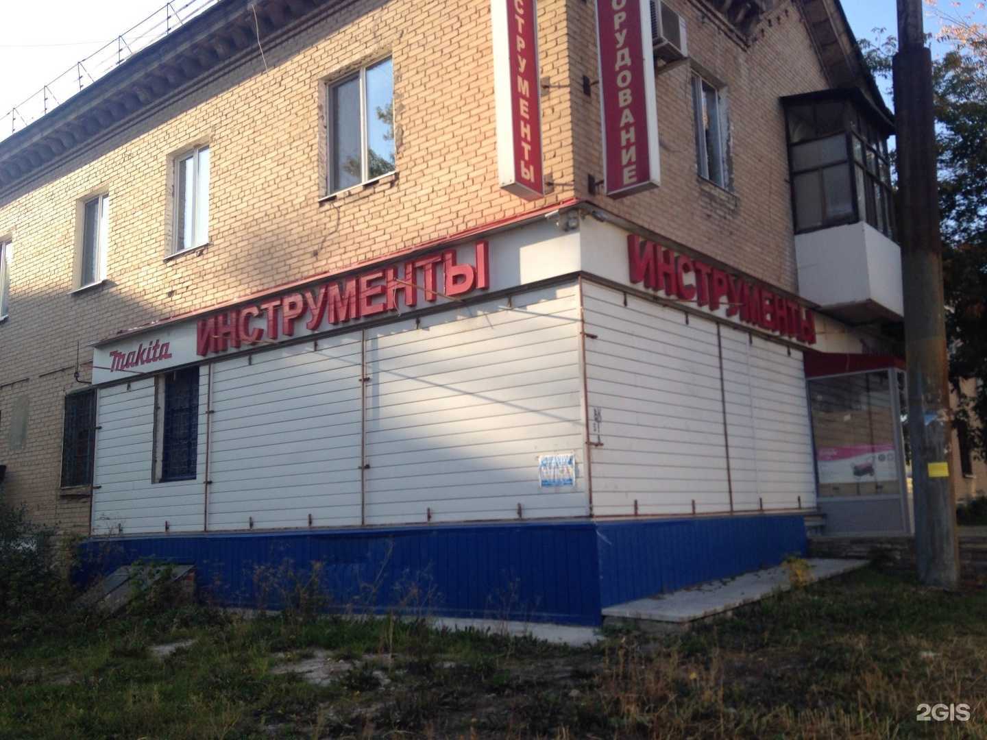 Отзывы на компанию Makita в Казани c фото