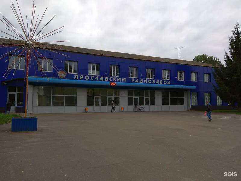 Отзывы на компанию Ярославский радиозавод в Ярославле c фото