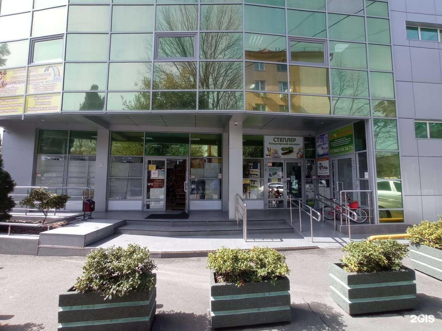 Отзывы на компанию Степлер в Сочи c фото