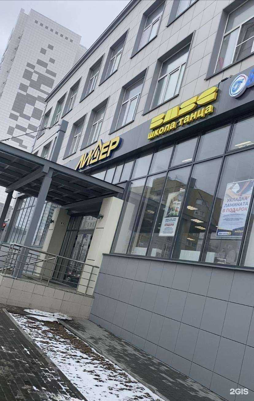 Отзывы на компанию Secret Girl в Воронеже c фото