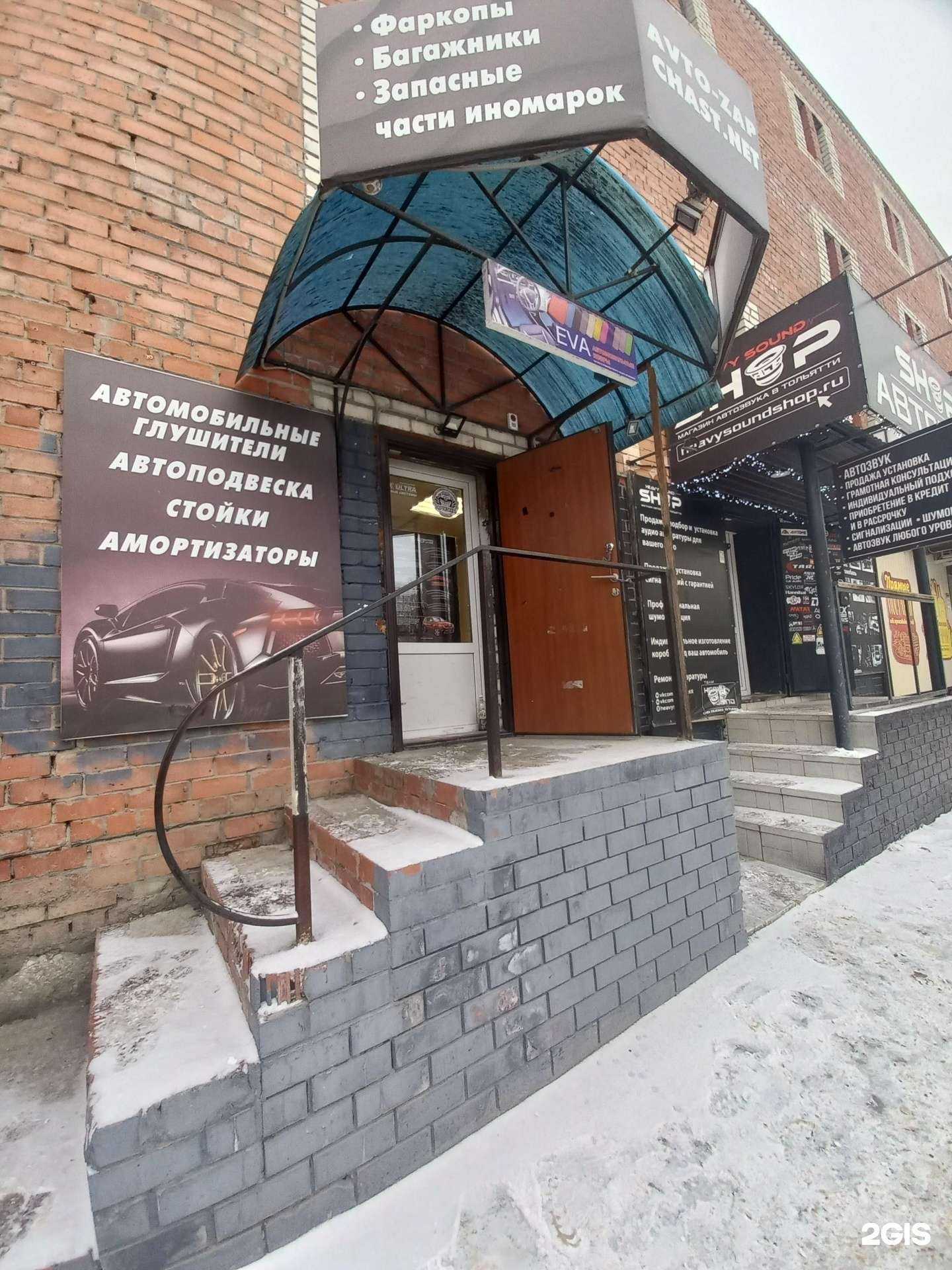 Отзывы на компанию Fox ultra в Тольятти c фото