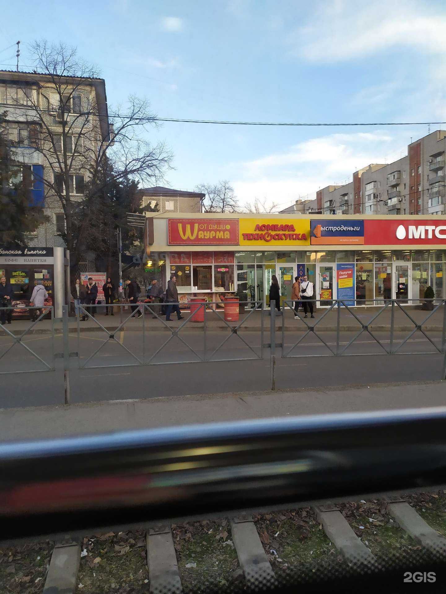 Отзывы на компанию Smoke City в Краснодаре c фото - фотография 2 из 2