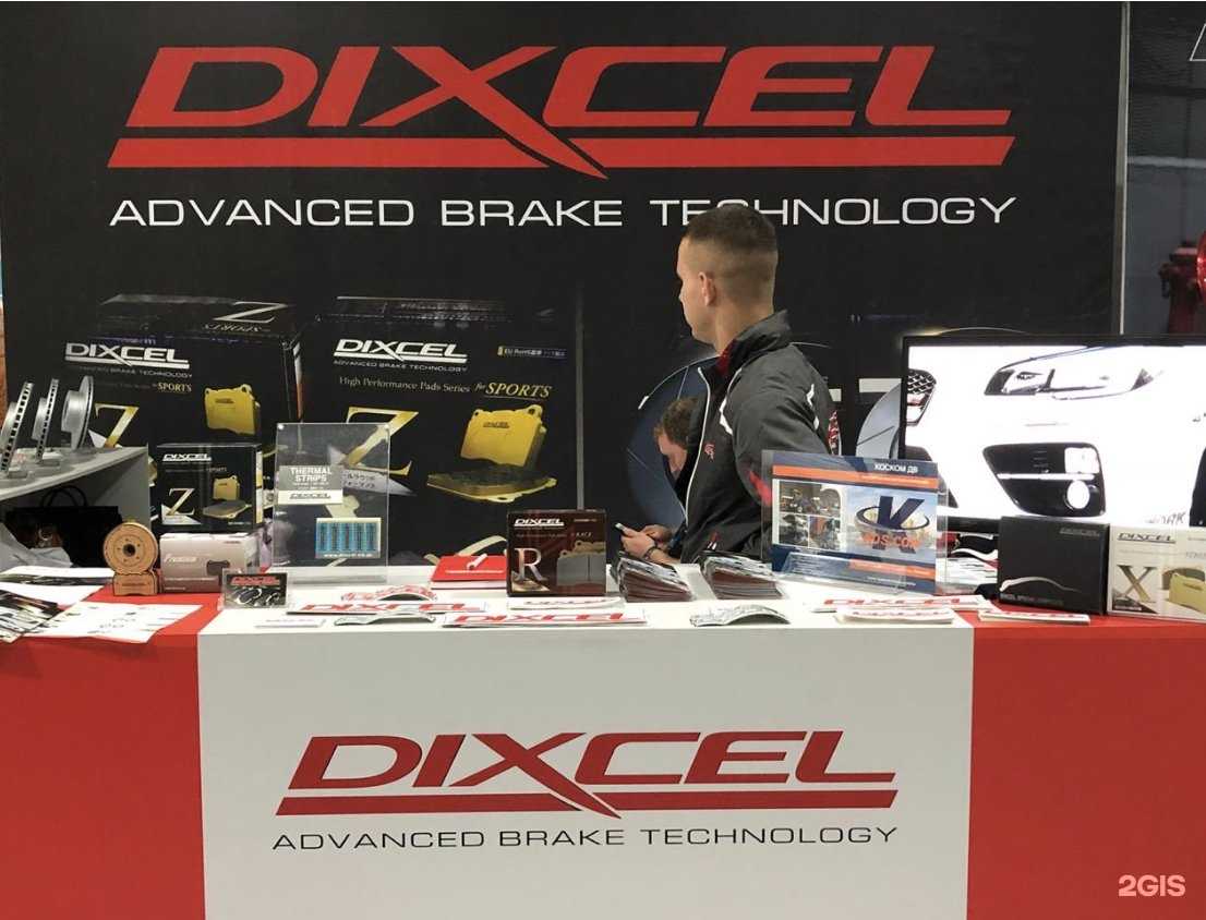 Отзывы на компанию Dixcel в г. Владивосток c фото
