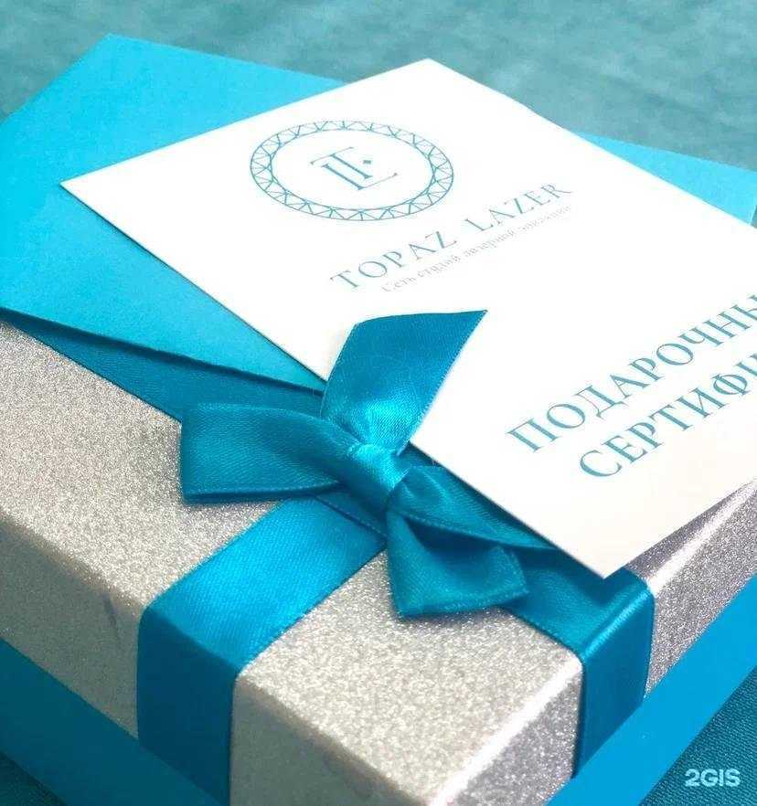 Отзывы на компанию Topaz_lazer в г. Новороссийск c фото