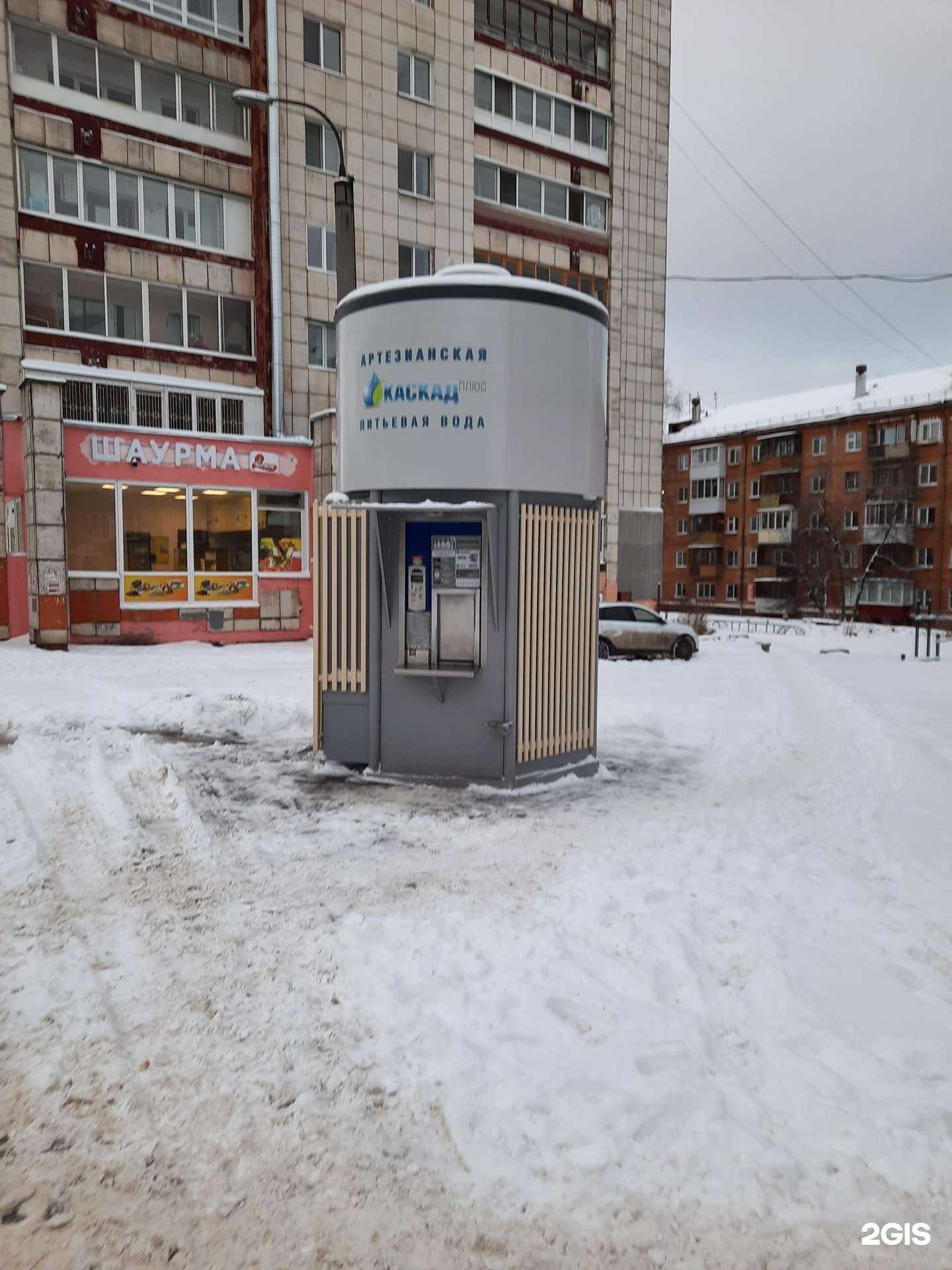 Отзывы на компанию Каскад плюс в Перми c фото