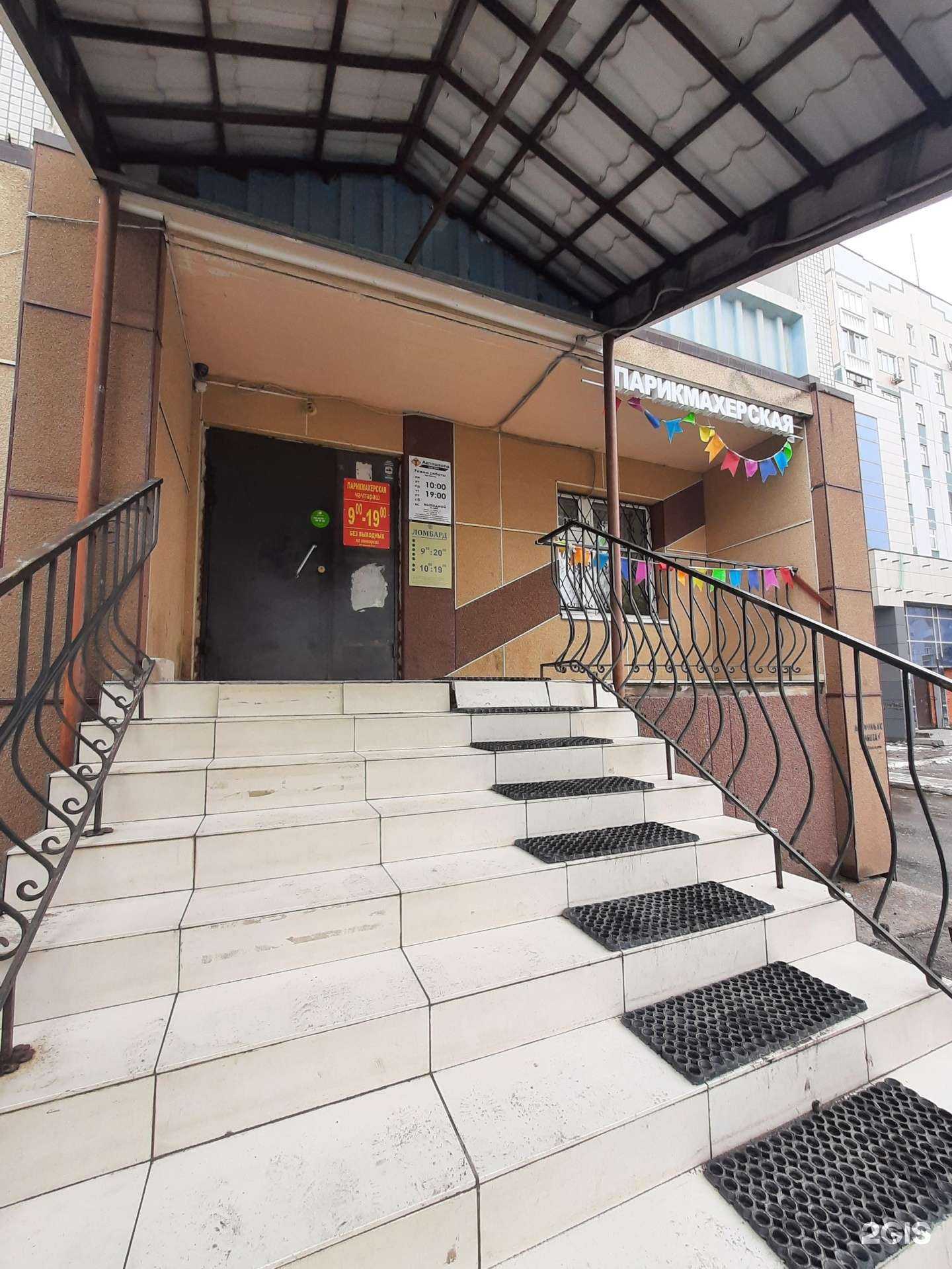 Отзывы на компанию Стрижки в Казани c фото