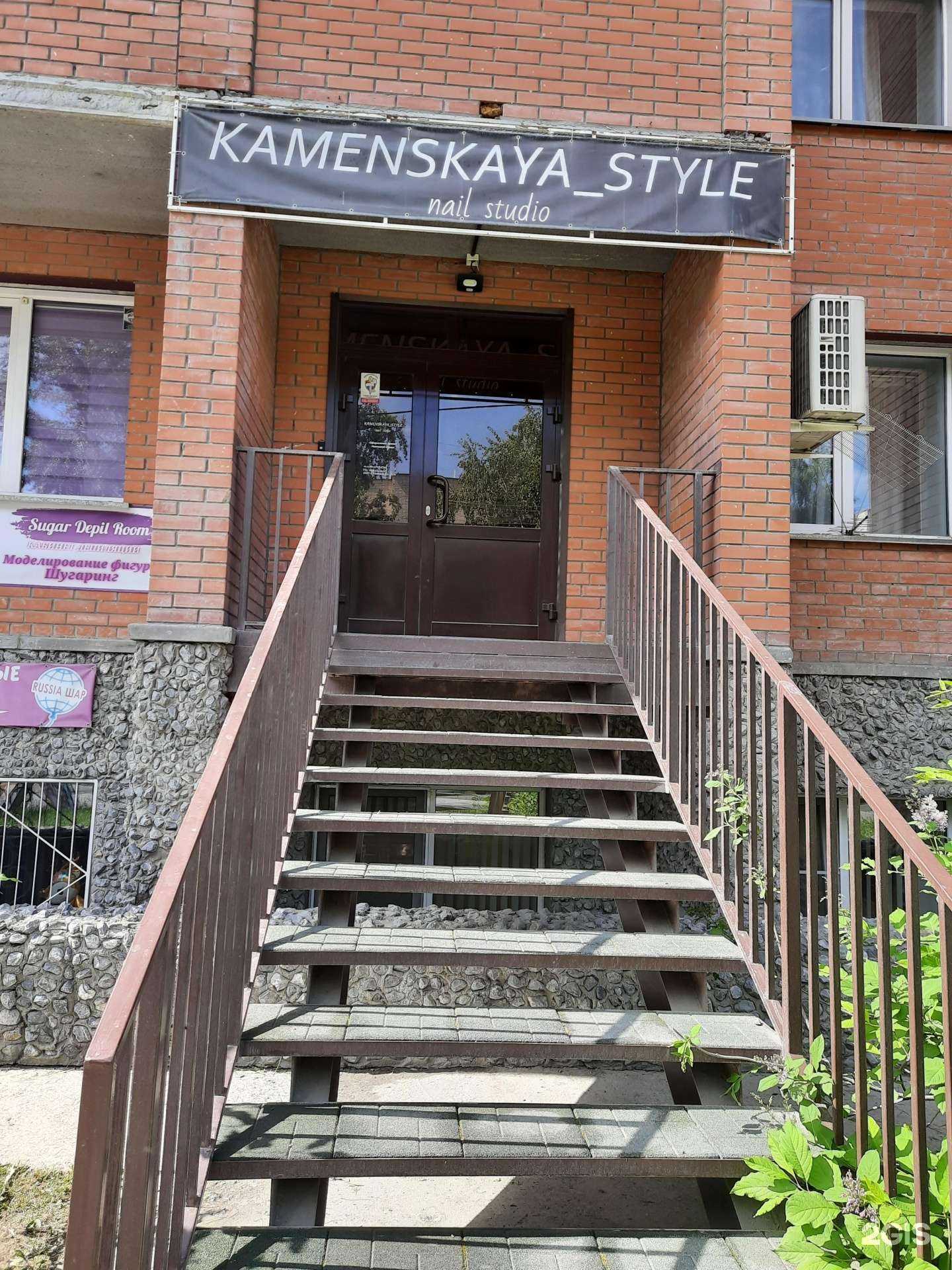 Отзывы на компанию Kameskaya_style в г. Бердск c фото