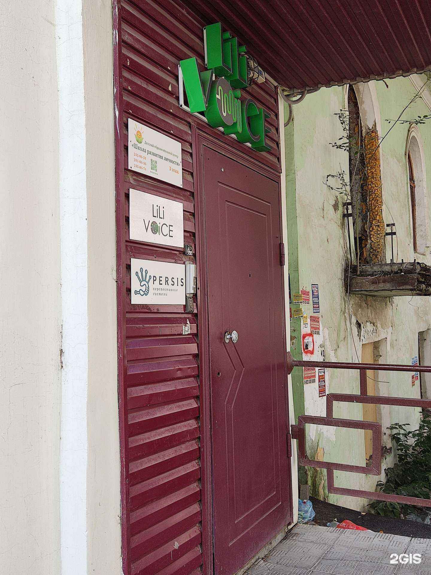 Отзывы на компанию Школа развития личности в Перми c фото