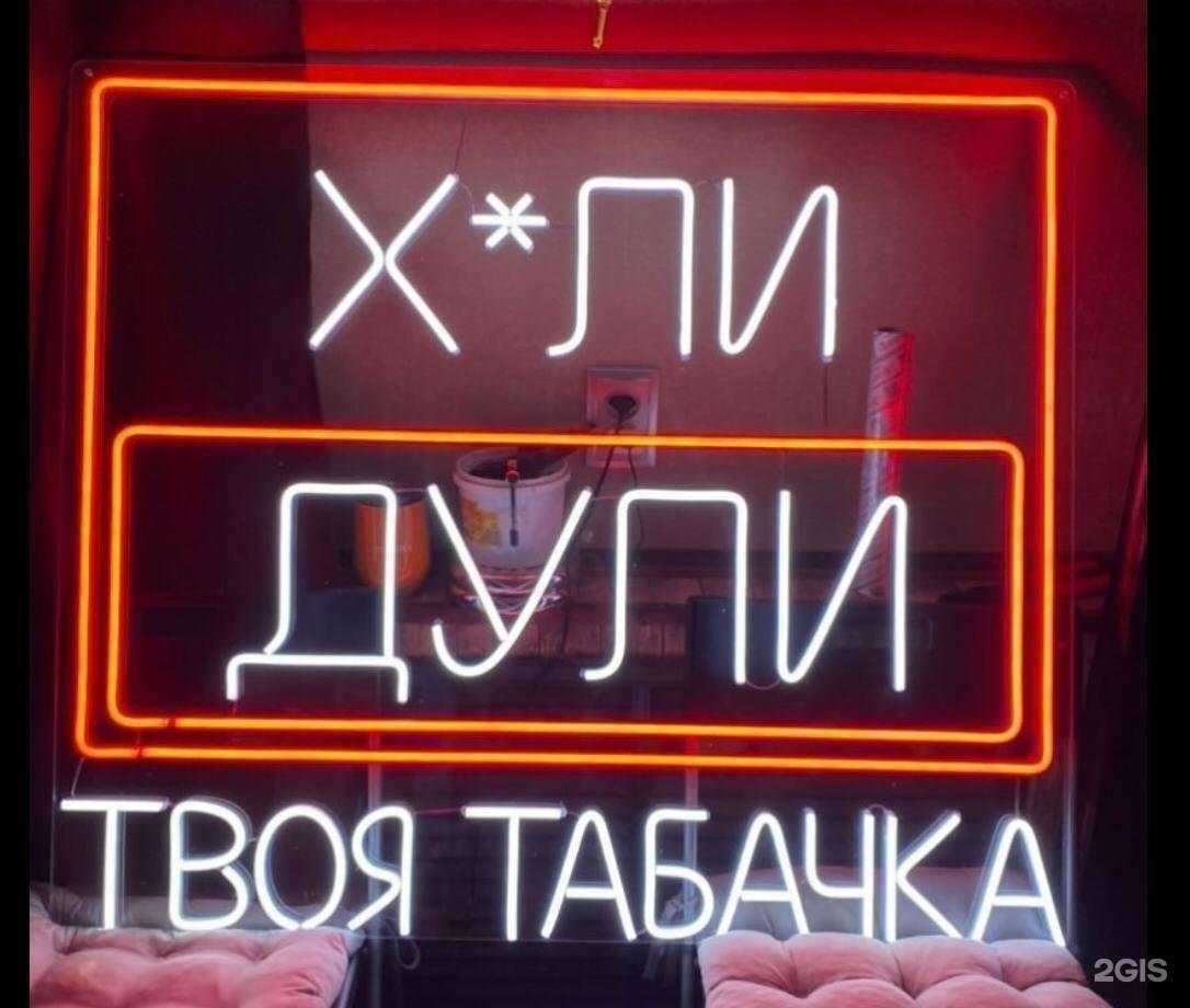 Отзывы на компанию H-duli  в Уфе c фото