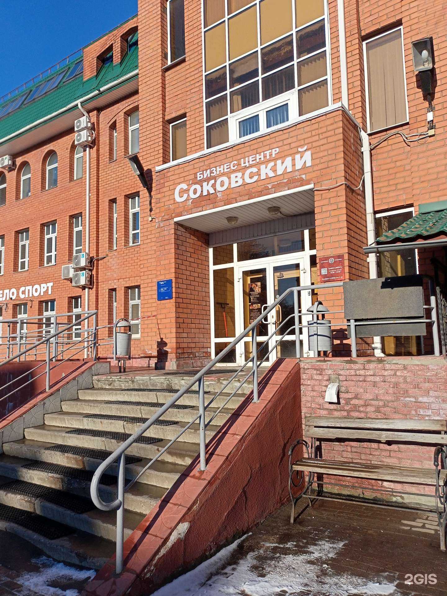 Отзывы на компанию ГудКармаСтрой в г. Иваново c фото