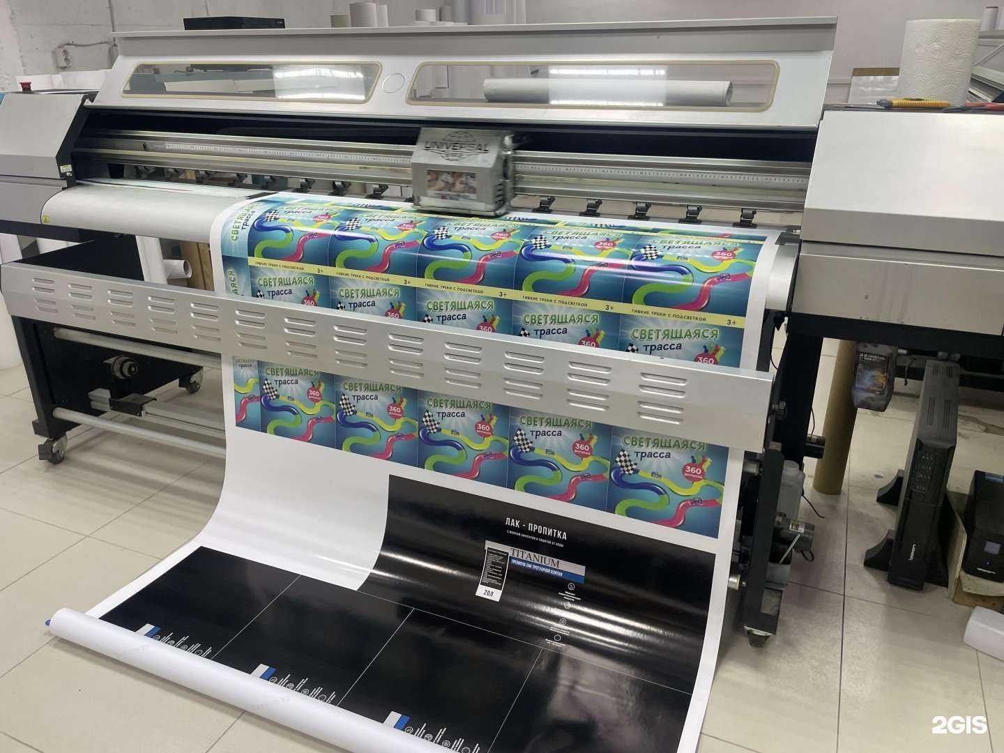 Отзывы на компанию РекЛайм в Махачкале c фото