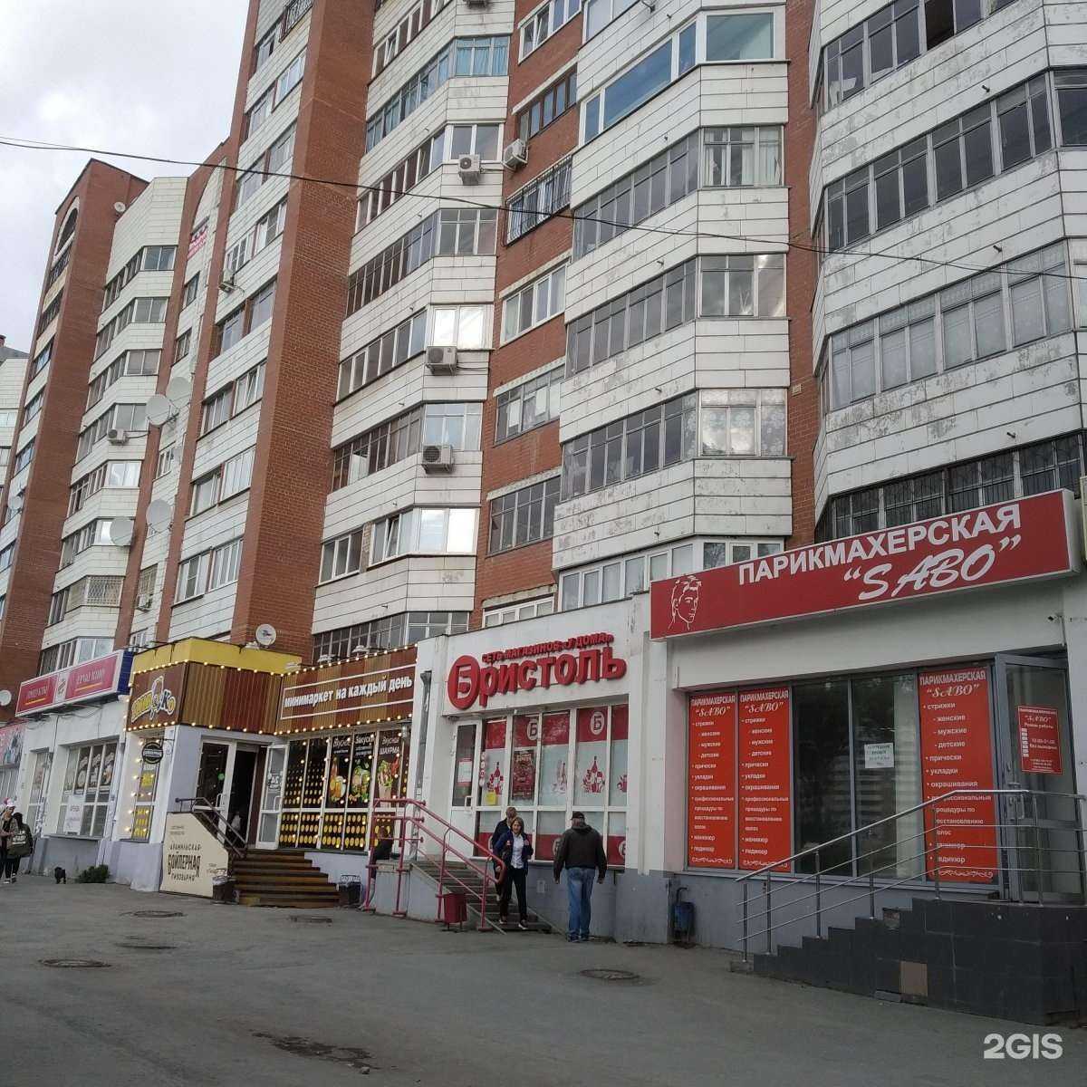 Отзывы на компанию Спортивно-патриотический клуб Иппон в Екатеринбурге c фото - фотография 2 из 2