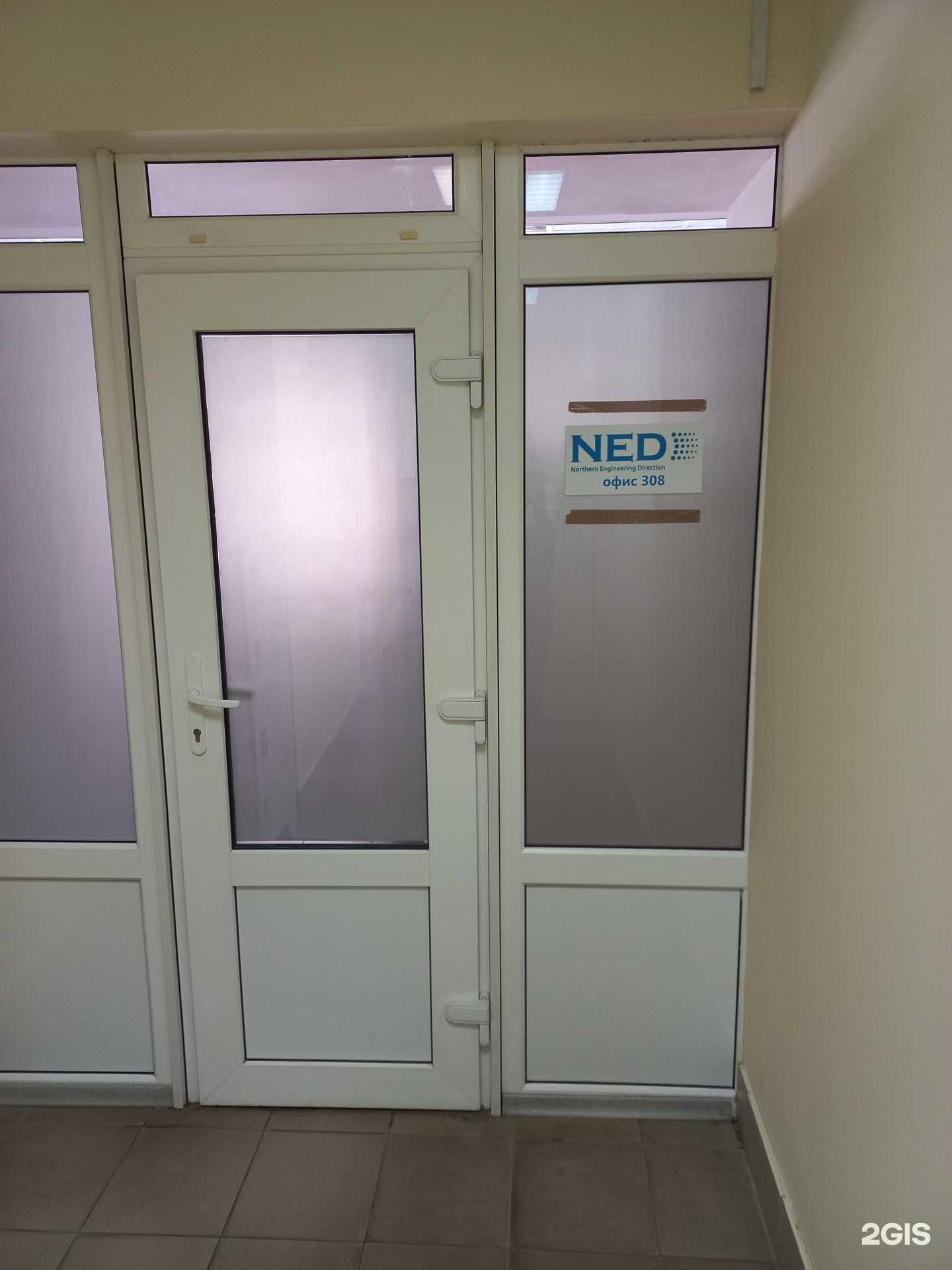 Отзывы на компанию Нед-центр в Самаре c фото