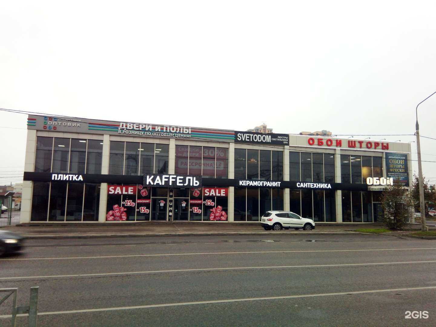 Отзывы на компанию Версаль в Краснодаре c фото - фотография 2 из 2