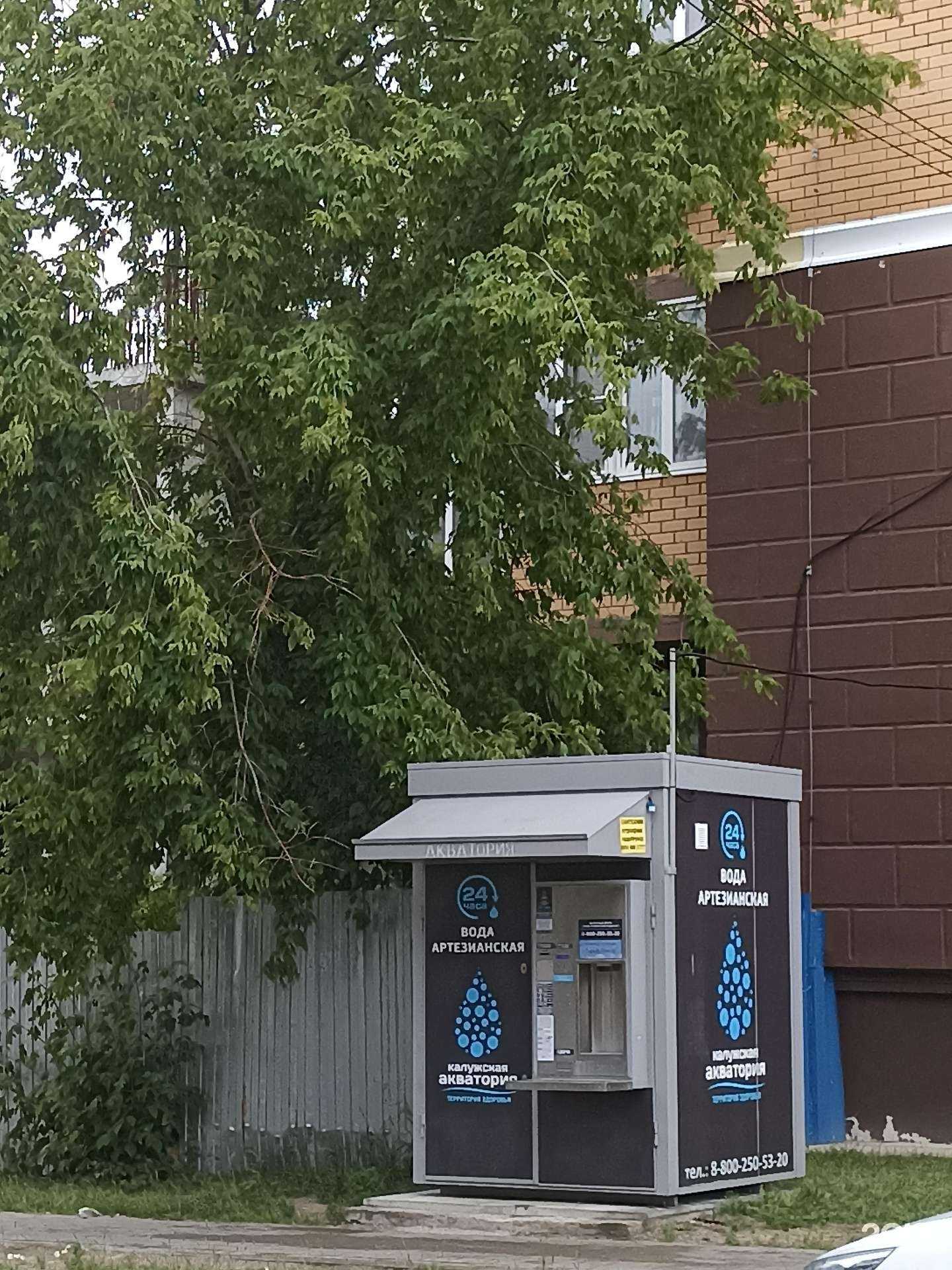 Отзывы на компанию Калужская акватория в Калуге c фото