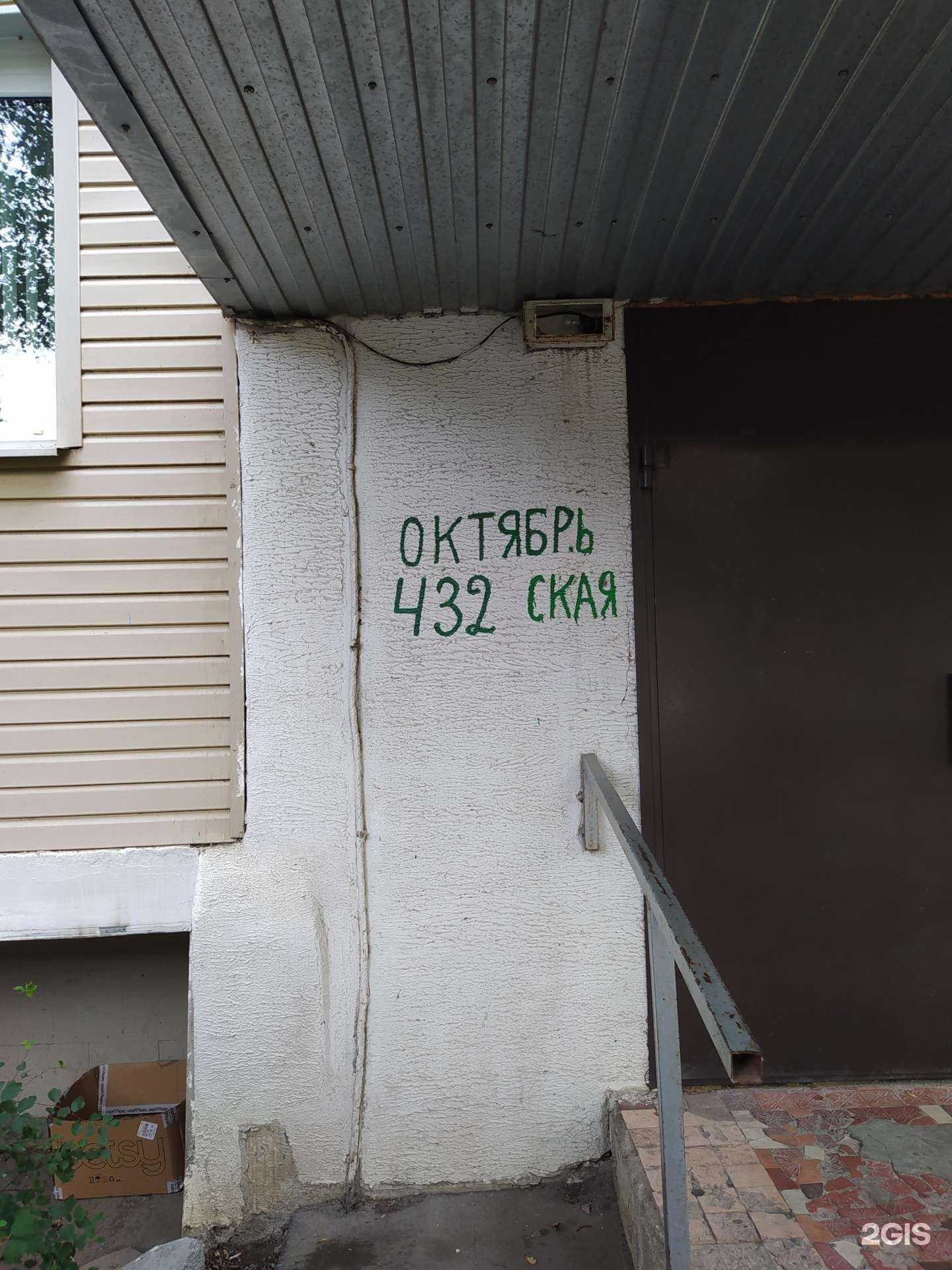 Отзывы на компанию Miss Грация в Ессентуках c фото - фотография 2 из 2