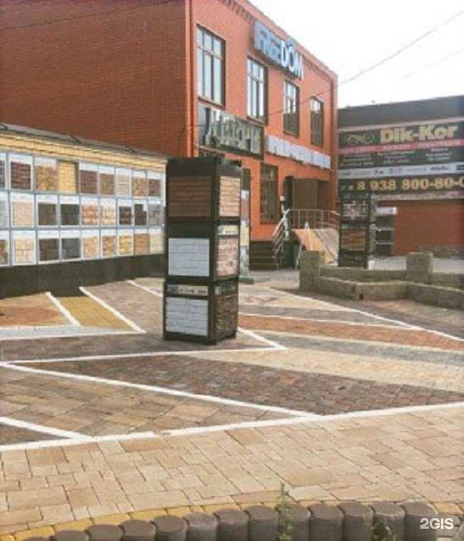 Отзывы на компанию Freedom в г. Назрань c фото