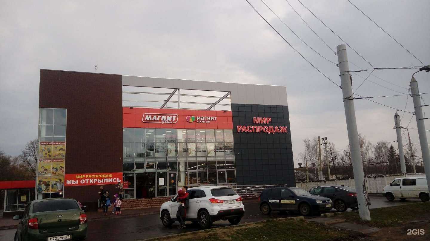 Отзывы на компанию Здоровье нации в г. Орёл c фото