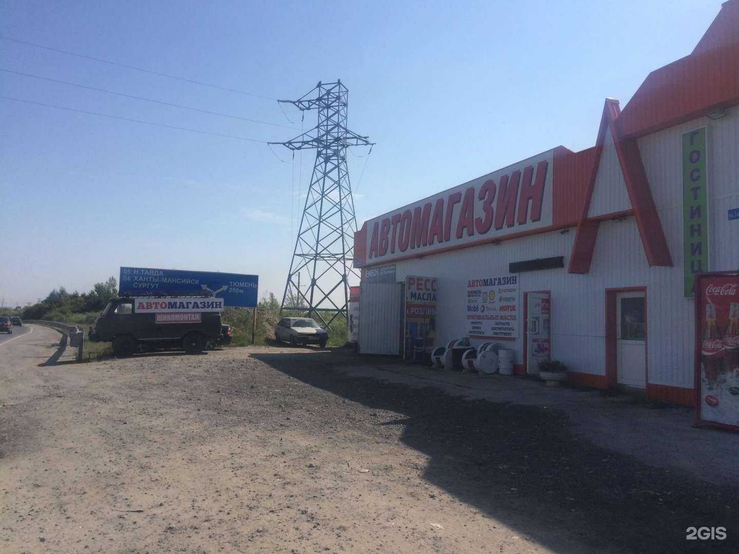 Отзывы на компанию Гараж в Тюмени c фото