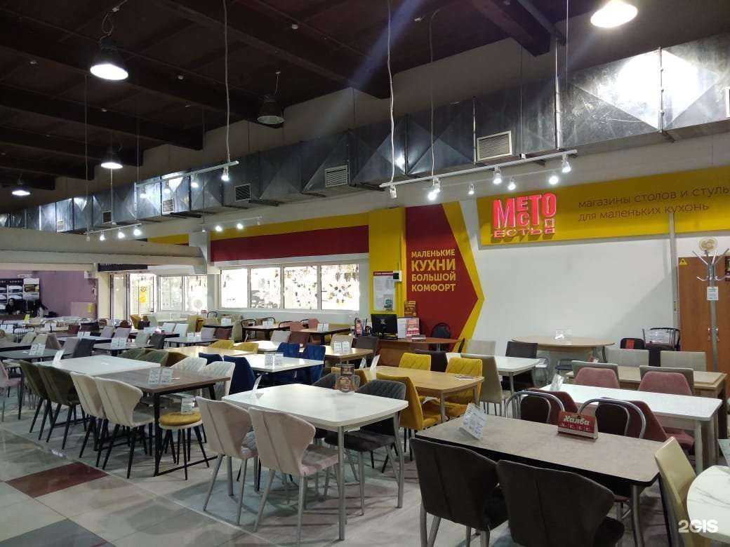 Отзывы на компанию Место есть! в Кемерове c фото