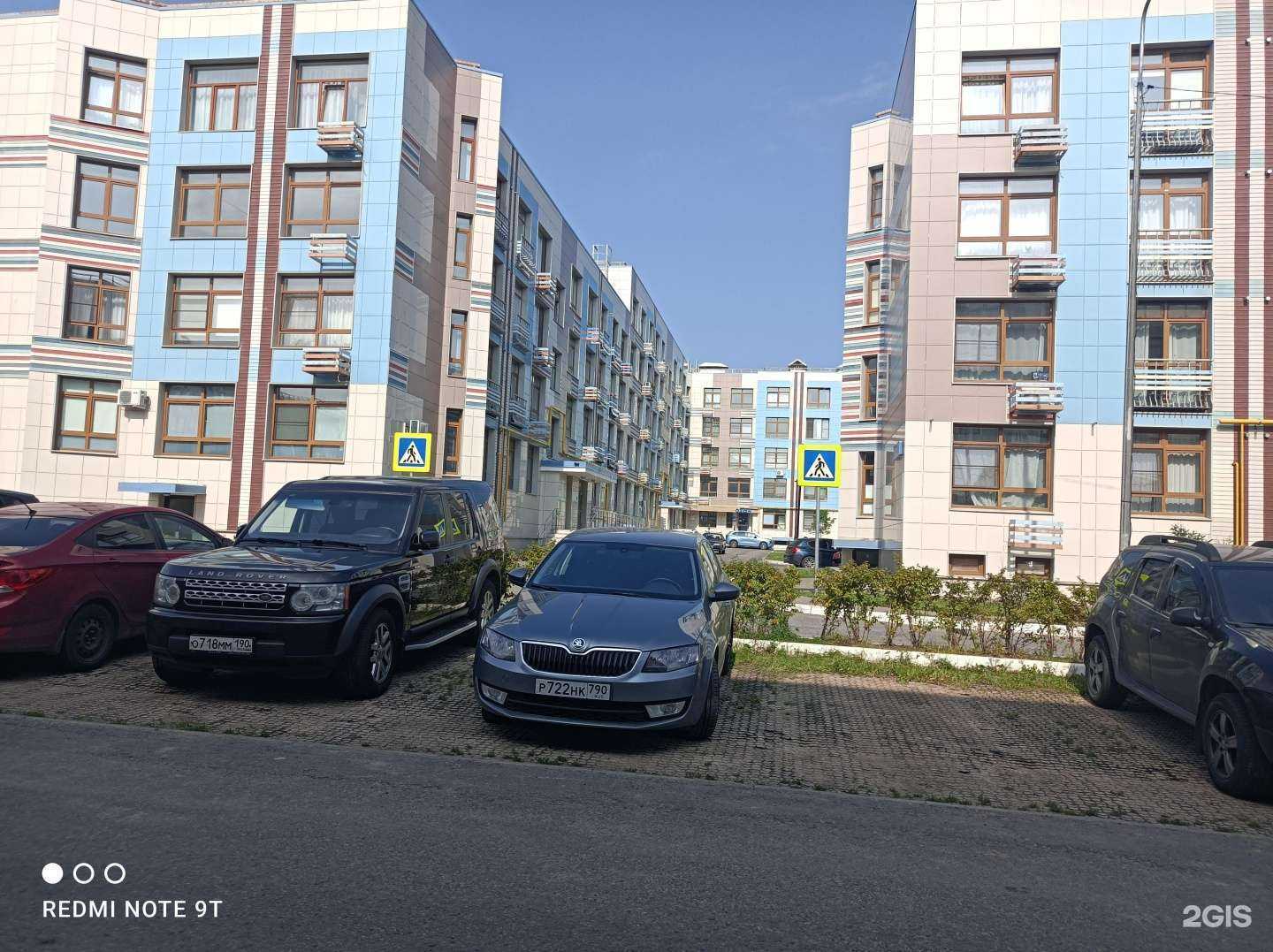 Отзывы на компанию Лотос в г. Химки c фото