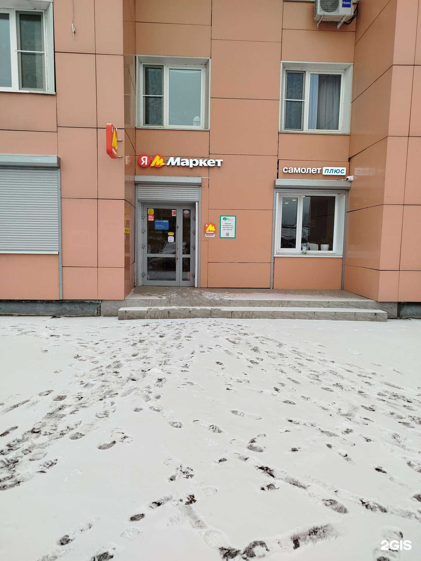 Отзывы на компанию Art Kids Community в Красногорске c фото