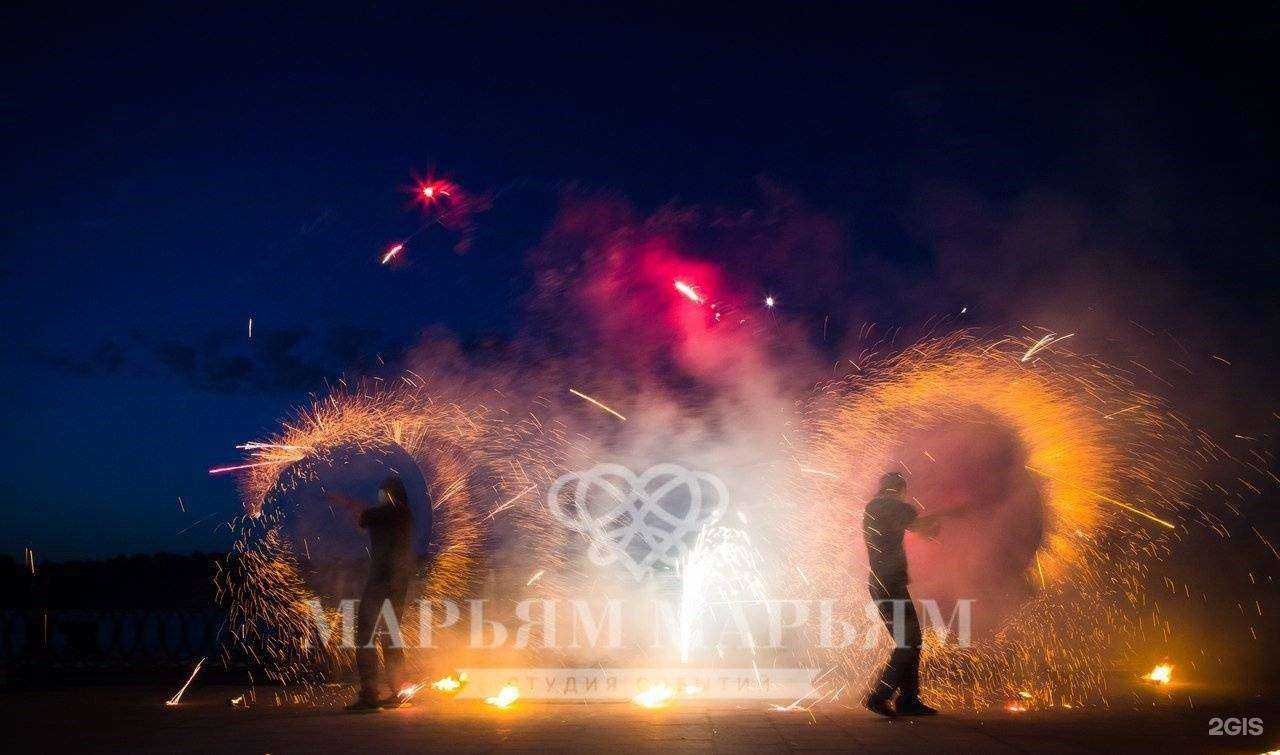 Отзывы на компанию Марьям Марьям в г. Ярославль c фото