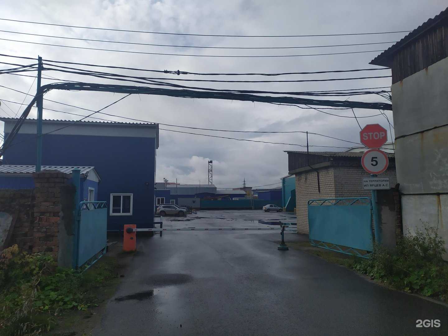 Отзывы на компанию Ярбум в г. Архангельск c фото