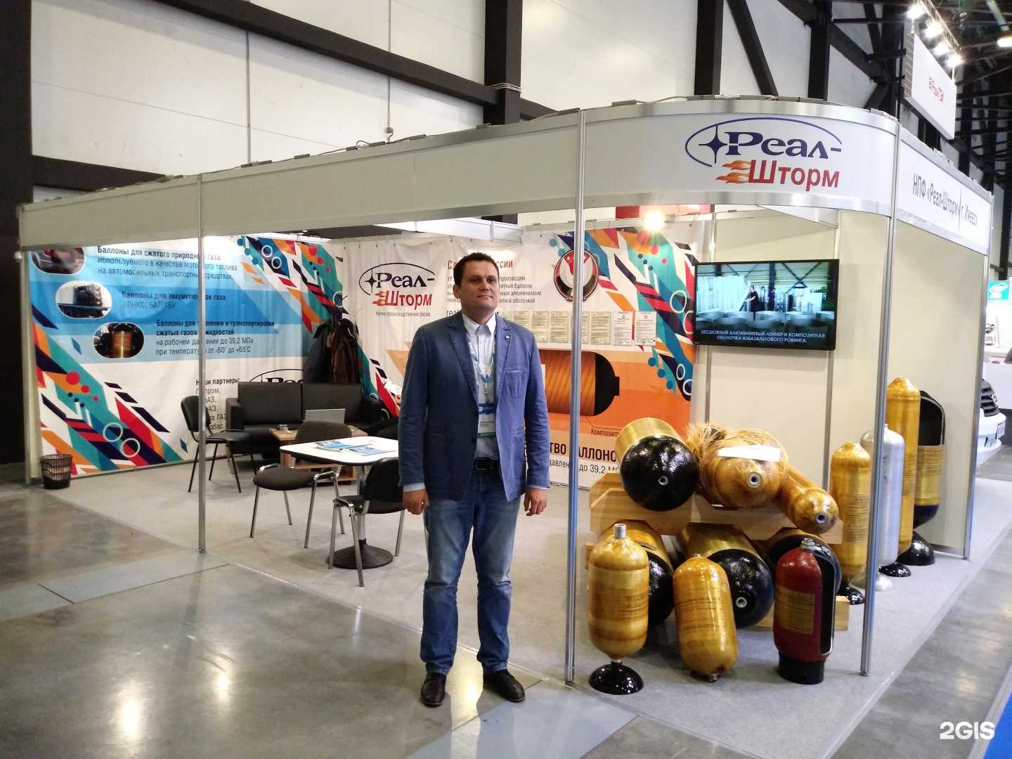 Отзывы на компанию Реал-Шторм в г. Ижевск c фото