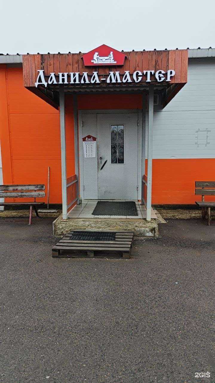 Отзывы на компанию Данила-мастер в Пскове c фото