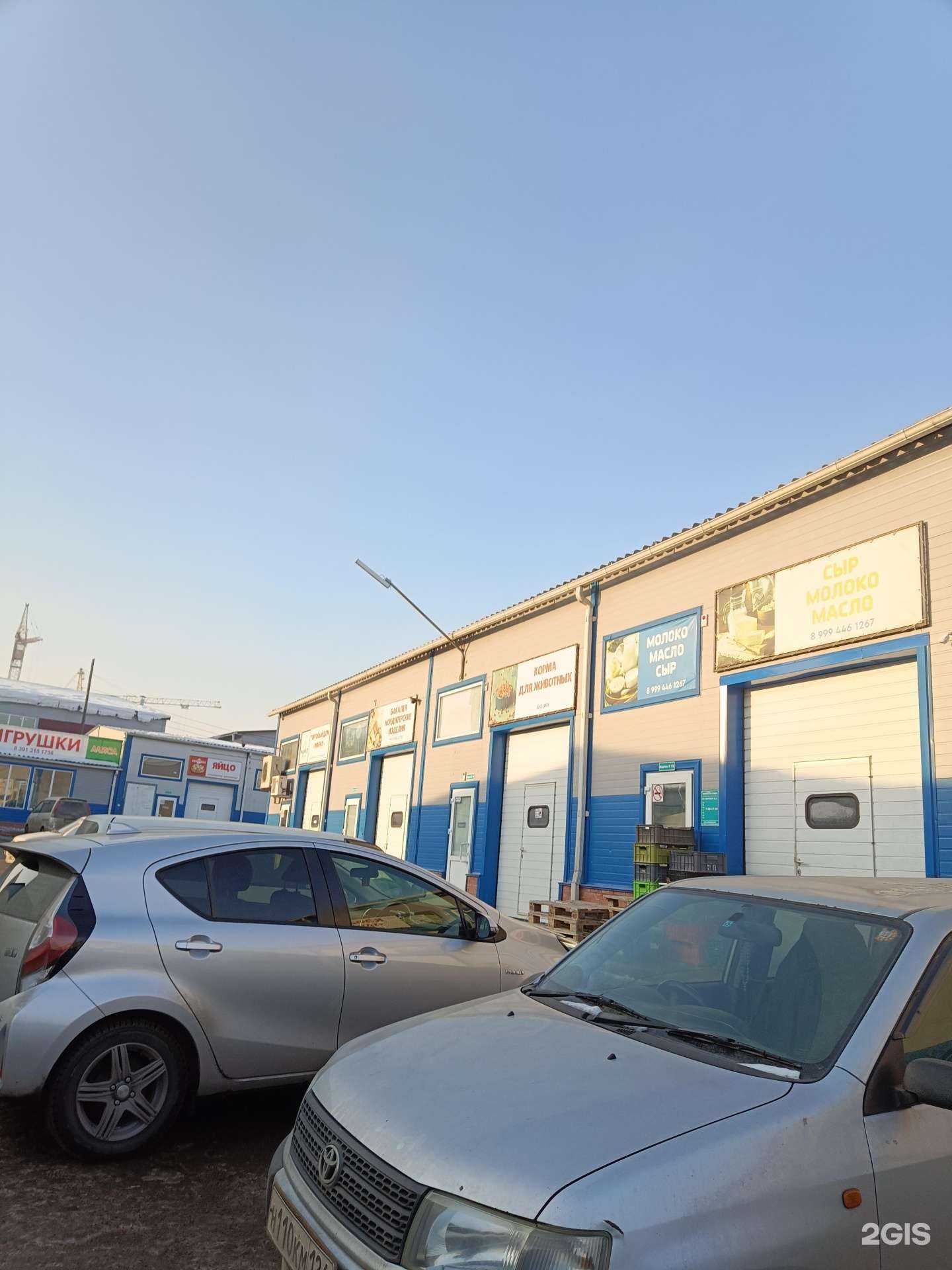 Отзывы на компанию Животный мир в Красноярске c фото - фотография 2 из 2