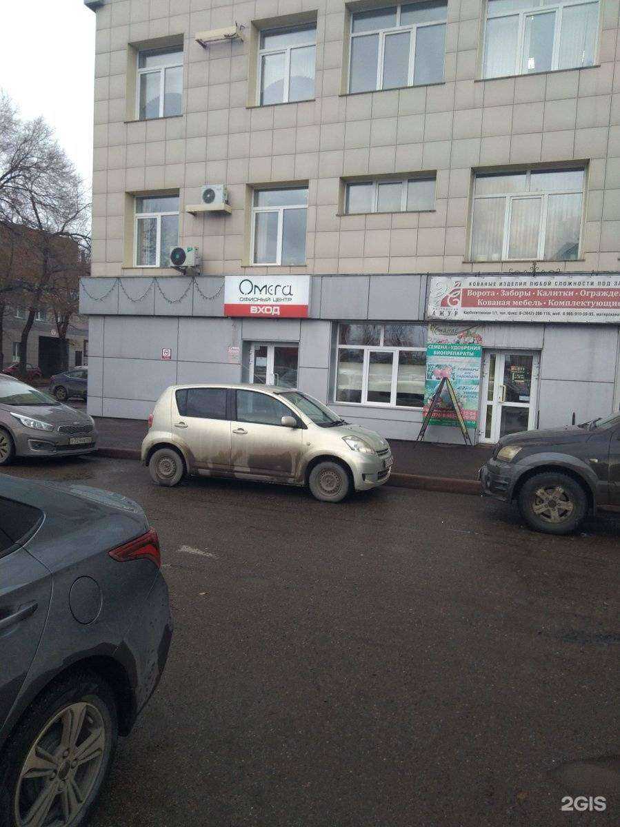 Отзывы на компанию Объединенная гильдия ломбардов в Кемерове c фото