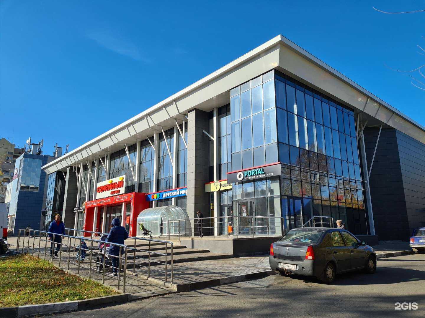 Отзывы на компанию Пицца моко в Белгороде c фото - фотография 2 из 2