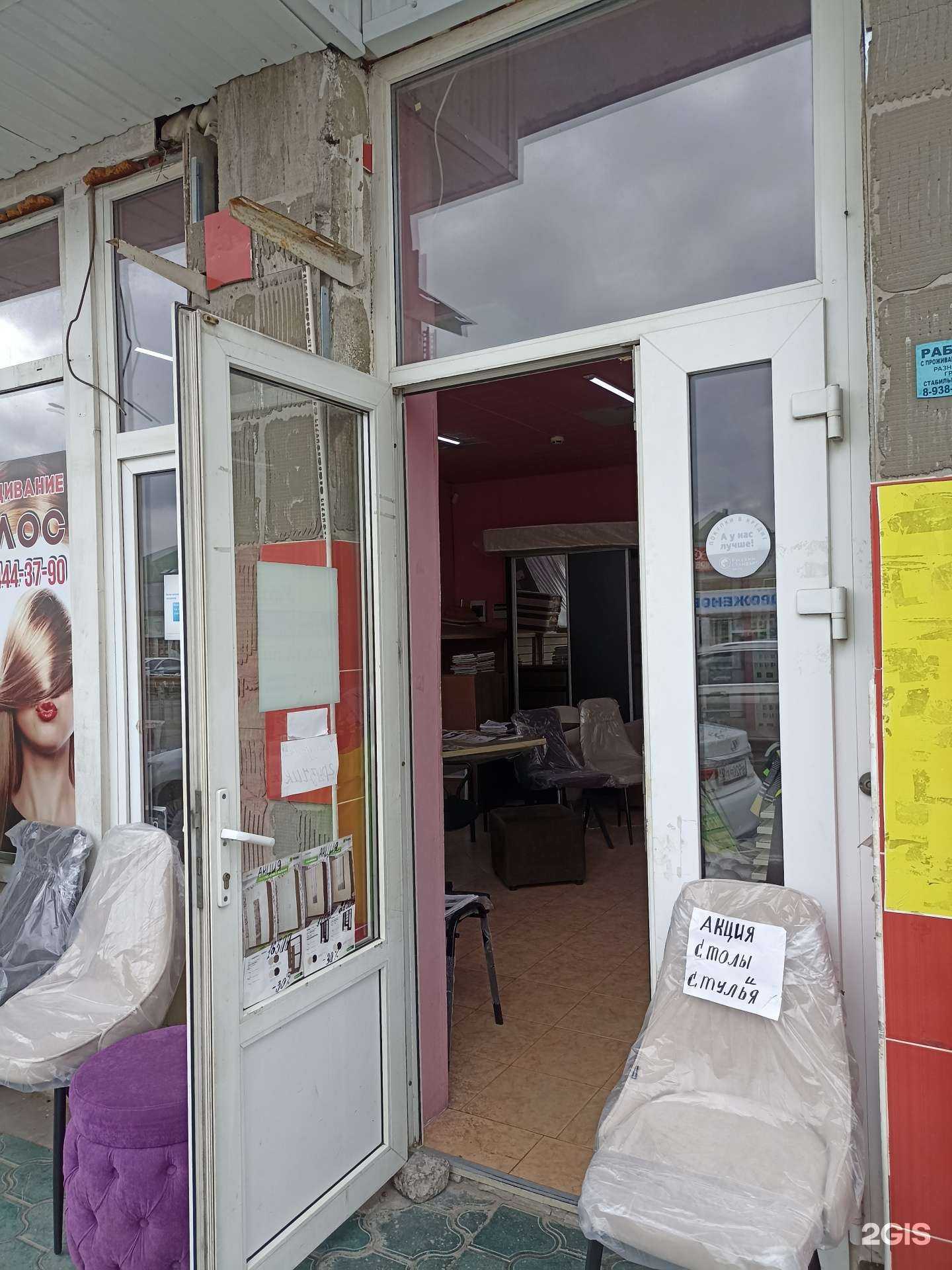 Отзывы на компанию Уют в г. Пятигорск c фото