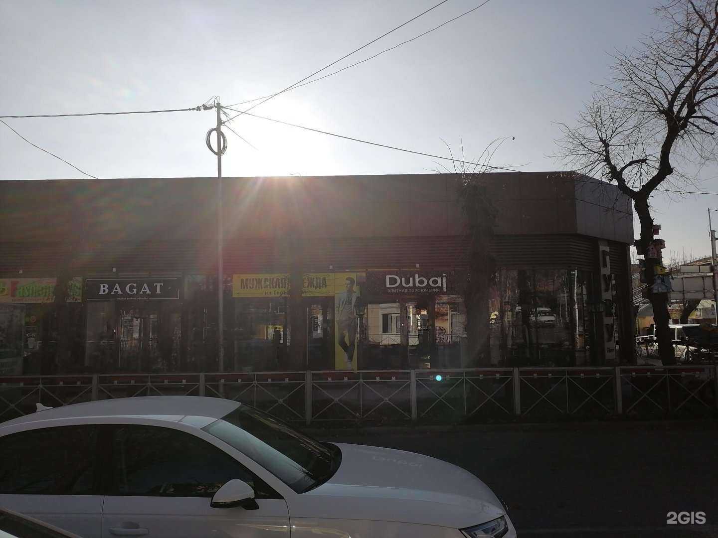 Отзывы на компанию Bagat studio в Ессентуках c фото - фотография 2 из 2