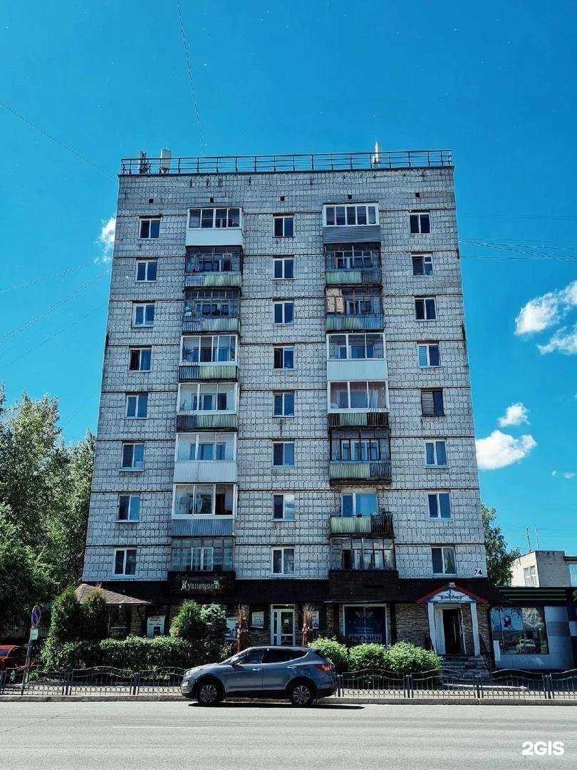 Отзывы на компанию Кузнецовъ в Северске c фото - фотография 2 из 2