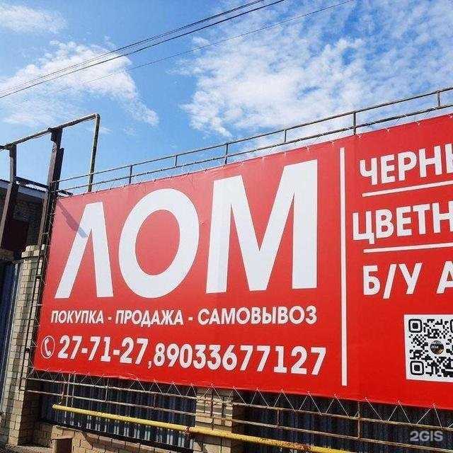 Отзывы на компанию Рестарт холдинг в г. Оренбург c фото